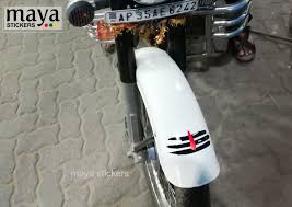 We would like to show you a description here but the site won't allow us. Maya Stickers Ø¹Ù„Ù‰ ØªÙˆÙŠØªØ± Mahadev Tilak Sticker For Cars Bikes Laptops Buy Online Https T Co Qdp8kce1ed Mahadev Tilak Stickers Decals Motorcycle Classic350 Royalenfield Biker Shiva Mahadev Https T Co Tkgffgas32 ØªÙˆÙŠØªØ±