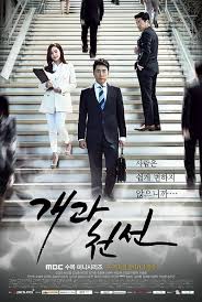 We did not find results for: A New Leaf Korean Drama Korean Drama Korean Drama Movies Korean Drama Tv