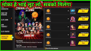 I upload video's for promotional and preview purposes only! Free Fire New Event Get Character And Level Up Card Mg More Youtube