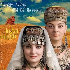 Jan-Jan — Inga & Anush