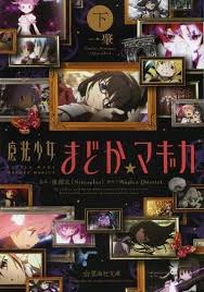 Weekly Light Novel Ranking Chart 05 15 2018