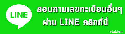 ดูดวงทะเบียนรถ ทำนายทะเบียนรถ ตามความเชื่อเลขศาสตร์ ใส่ทะเบียนรถ เริ่มทำนาย. à¸‚à¸²à¸¢à¸—à¸°à¹€à¸š à¸¢à¸™à¸£à¸– à¸—à¸°à¹€à¸š à¸¢à¸™à¸ªà¸§à¸¢ à¸£à¸²à¸„à¸²à¸– à¸ à¸£à¸²à¸„à¸²à¹€à¸£ à¸¡à¸• à¸™ 10 000 à¸šà¸²à¸—