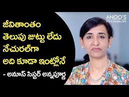 Anoos Black Xpert Self Application Hair Colour Telugu Video 1 Anoo S Youtube Hair Growth Tips In Telugu Hair Fall Remedy Home Hair Fall Remedy