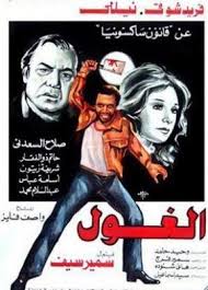 فيلم الإنس والنمس 2021 كامل hd. Ù…Ø´Ø§Ù‡Ø¯Ø© ÙÙŠÙ„Ù… Ø§Ù„Ø¥Ù†Ø³ ÙˆØ§Ù„Ø¬Ù† ÙƒØ§Ù…Ù„