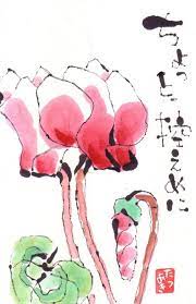 etegami おしゃれまとめの人気アイデア pinterest tatsurou 絵手紙 花 イラスト 小石アート