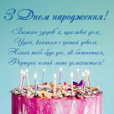 Неповторимые тексты пожеланий народження донечки ко дню рождения. Krasivi Privitannya Z Imeninniceyu Batkam Z Dnem Narodzhennya Dochki U Prozi