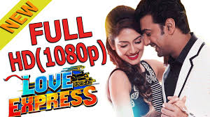 Dev New Movie 2016 Love Express ল ভ এক সপ র স Full Hd 720p Sound Qu New Movies 2016 Full Films Full Movies Online