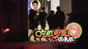 Tuy nhiên thực tế sau khi kết hôn triệu lệ dĩnh mới là bà chủ và bà hoàng của gia đình. Phung Thiá»‡u Phong Lá»™ áº£nh Ä'i Äƒn Tá»'i Cung Banh Tiá»ƒu Nhiá»…m Tá»›i 3 Giá» Sang Hanh Ä'á»™ng Bi áº©n Cá»§a Cáº£ Hai Gay Xon Xao