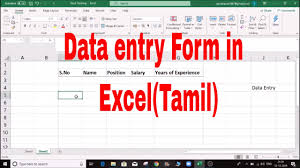 Data Entry Form In Excel Data Entry In Excel In Tamil Youtube The process of entering data into a computerized database or spreadsheet. data entry form in excel data entry in excel in tamil