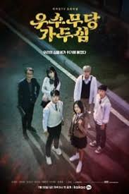 All content, including images, text, graphics, video and audio content contained in the website is protected under the laws of copyright, owned or under license to company or its designees, and represents proprietary and valuable intellectual property. Nonton Online Sub Indo Streaming Film Drama Korea Terbaru