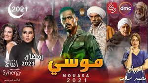 21 موعد مسلسل بين السما والأرض 2021; Ø±Ù…Ø¶Ø§Ù† 2021 ÙˆÙ‚Ø§Ø¦Ù…Ø© Ø¨Ø¬Ù…ÙŠØ¹ Ø§Ù„Ù…Ø³Ù„Ø³Ù„Ø§Øª Ø§Ù„Ù…Ø¹Ø±ÙˆØ¶Ø© Ø¹Ù„Ù‰ Ø§Ù„ØªÙ„ÙØ§Ø²