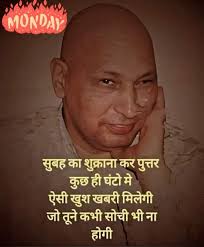 Anantam shukrana Guru Ji 🙏