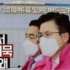 한겨레의 문재인정부 한겨레에 대한 스토리 이미지