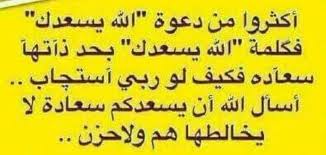 صفحة مختارات 93