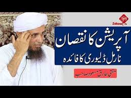 Tibb E Nabwi Youtube In 2020 Youtube Health