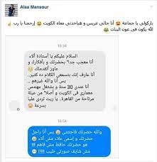 اسماء فيس بوك شباب وبنات مميزة ومزخرفة 2021 facebook names للباحثين عن التميز والرقي وانتقاء اجمل اسماء الفيس بوك باعتبارها أحد أكثر الطرق المتعارف عليها للحفاظ على الخصوصية لتكون المعبر عن مشاعرهم وشخصياتهم والمرآة العاكسة. ØµÙˆØ± Ø­Ø§Ù„Ø§Øª Ù…Ø¶Ø­ÙƒØ© ÙˆØ®Ù„ÙÙŠØ§Øª ÙˆØ±Ø³Ø§Ø¦Ù„ ØªØ«ÙŠØ± Ø§Ù„Ø¶Ø­Ùƒ
