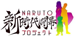 Naruto fan?keep naruto alive !normally $29, but since you love naruto, you can get yours today for only $19 and it is a collector's item! Naruto Project Narutopedia Fandom