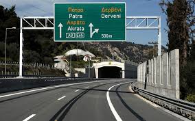 Πολιτική, οικονομία, κοινωνία, αθλητικά, πολιτισμός, και έκτακτη επικαιρότητα. New Corinth Patras Highway Opens Greece Is