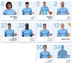 استاد التنين 2021/05/29 11:00 مانشستر سيتي ضد تشيلسي. Ø§Ø³Ù…Ø§Ø¡ Ù„Ø§Ø¹Ø¨ÙŠÙ† Ù…Ø§Ù†Ø´Ø³ØªØ± Ø³ÙŠØªÙŠ 2021 Ø¨Ø§Ù„ØµÙˆØ± Ø§Ù„Ù…Ø±Ø³Ø§Ù„