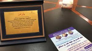 جامعة فهد بن سلطان تستقبل وفدا من كلية تبوك التقنية للبنات Book Cover Cover Books