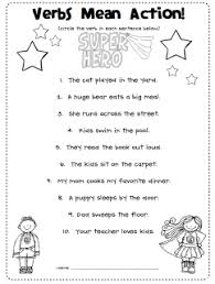 First Grade Blue Skies Verbs Are Action Words Freebie First Grade Writing Action Words 1st Grade Writing