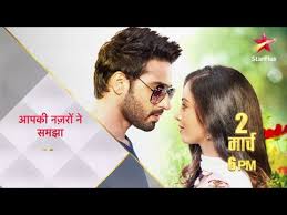 Aapki Nazron Ne Samjha Serial On Star Plus Storyline Star Cast Telecast Timings Wiki And More Tv Show Details Original title aapki nazron ne samjha. aapki nazron ne samjha serial on star