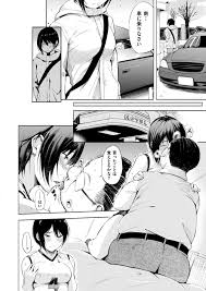 変態キモオヤジ教師に調教されて身体を弄られる – エロ漫画の城