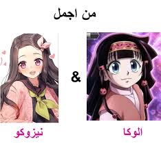 برايي نيزوكو in 2021 anime my hero academia episodes art
