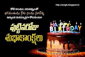 Pirantha Naal Close Friend Birthday Wishes In Tamil For Friend Birthday Wishes In Telugu Font With Pictures Best Birthday Greetings Quotes Birthday Greetings Quotes Friend Birthday Quotes Birthday Quotes
