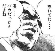 re おしゃれまとめの人気アイデア pinterest naoya sugishima 漫画 セリフ ネタ画像 漫画 漫画