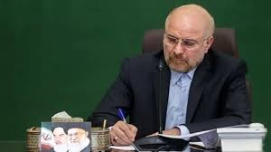 قالیباف با شمارش نقض تفاهم‌نامه توسط آمریکا: دوره قلدری تمام شد