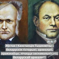 Гісторыя Беларусі