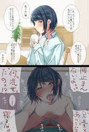 こマ？】即堕ち2コマの二次エロ画像 - 2/40 - エロ２次画像