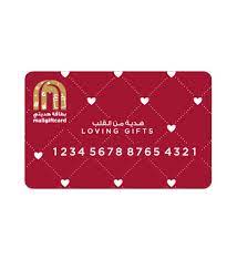 The best part of retirement? Mall Gifts Cards Vouchers Mall Gift Card