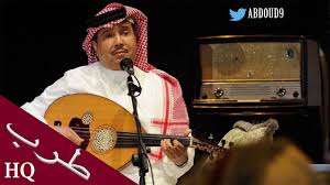بدأ الفنان محمد عبده رحلته الفنيّة في بداية الستينات، أطلَقَ عليه الرئيس التونسي بعدها (الحبيب بو رقيبة). Ø¬Ù„Ø³Ø§Øª Ù…Ø­Ù…Ø¯ Ø¹Ø¨Ø¯Ù‡ Ø¹ÙˆØ¯