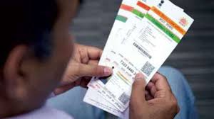 It is one of the most important identity and address proof documents in india. Want To Change Your Address On Aadhaar Card Here S A Step By Step Guide To Do It Online