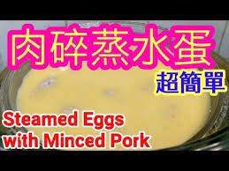 小秘訣肉碎蒸水蛋肉要熟蛋要滑how to make steamed eggs with minced pork 一定成功無需保鮮紙豬肉要熟深層次家庭小菜帶子蒸水蛋蒸水蛋皮蛋翠塘豆腐