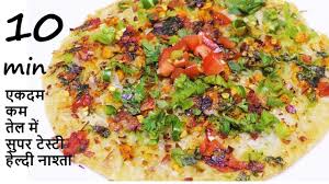 Instant Oats Uttapam Recipe Quick Oats Recipe Rava Uttapam Oats Re In 2020 Uttapam Recipe Quick Oat Recipes Oats Recipes Indian