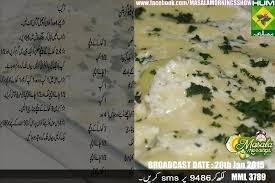 Potato Gratin Recipe By Shireen Anwar Masala Mornings Indian Pakistani Food Recipes Chicken Breakfast Dinn Cooking Recipes In Urdu Recipes Potato Gratin