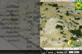 This aloo pakora recipe is yummy and mouth watering but it's looking much delicious. Potato Gratin Recipe By Shireen Anwar Masala Mornings Indian Pakistani Food Recipes Chicken Breakfast Dinner Cookin Cooking Recipes In Urdu Recipes Food