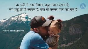 A daughter s heart touching letter to her parents. Father And Daughter Quotes Wallpapers Wallpaper Cave