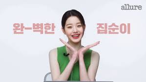 장원영 볼살 조금 있는 편…집콕하는 게 제일 큰 힐링 (얼루어 코리아)[종합] : 네이트 연예