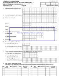 Looking for online definition of upsr or what upsr stands for? How To Appeal To Get Your Upsr Papers Rechecked Parenting Times