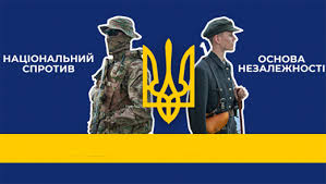 Основи національного спротиву: що передбачає новий закон | Поділля News