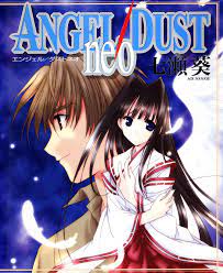 Angel/Dust neo - MangaDex
