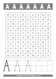 карточки английского алфавита буквы и звуки для 2 класса распечатать Dva Novyh Posobiya Uchim Bukvy Igry V Kotorye Igrayut Deti I Ya Obuchenie Alfavitu Obuchenie Bukvam Obuchenie Chteniyu