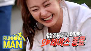 jung so min 정소민 running man 런닝맨 ep.237 preview. Jun So Min Must Be Flogged By Jong Kook Running Man Ep 403 Youtube