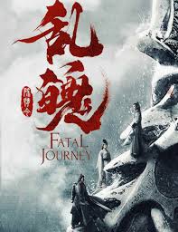 Beautifully shot, edited and composed. Missing The Untamed Fatal Journey Is The Spinoff You Need Film Daily