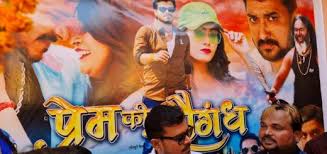 Bhojpuri full movie (2021) 108. List Of Bhojpuri Movies Of All Actors And Actress Of Bhojpuri Cinema