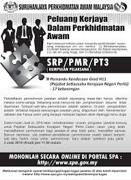 Urusan pemangkuan pemandu kenderaan bermotor gred h14 ke gred h16 di kpm. Jawatan Pemandu Kenderaan Gred H11 Apply Job Job Spa Cute766